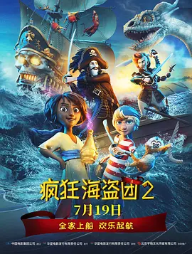 玉蒲团之玉女心经在线播放